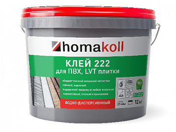 homakoll-222